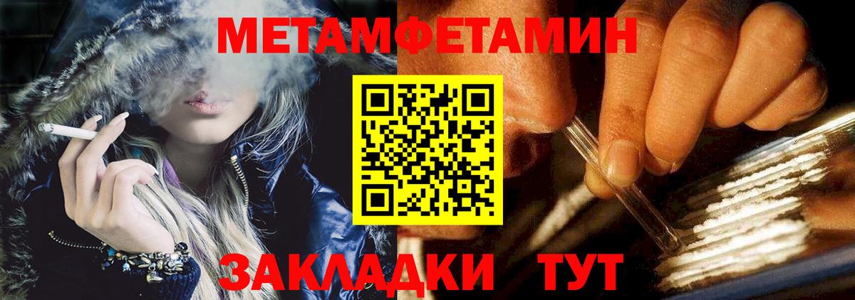 Троицк  АМФ Premium  АМФЕТАМИН  Вход с VPN 