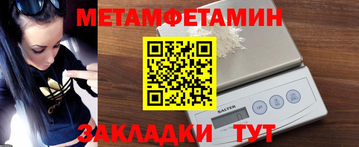 АМФ Premium Троицк