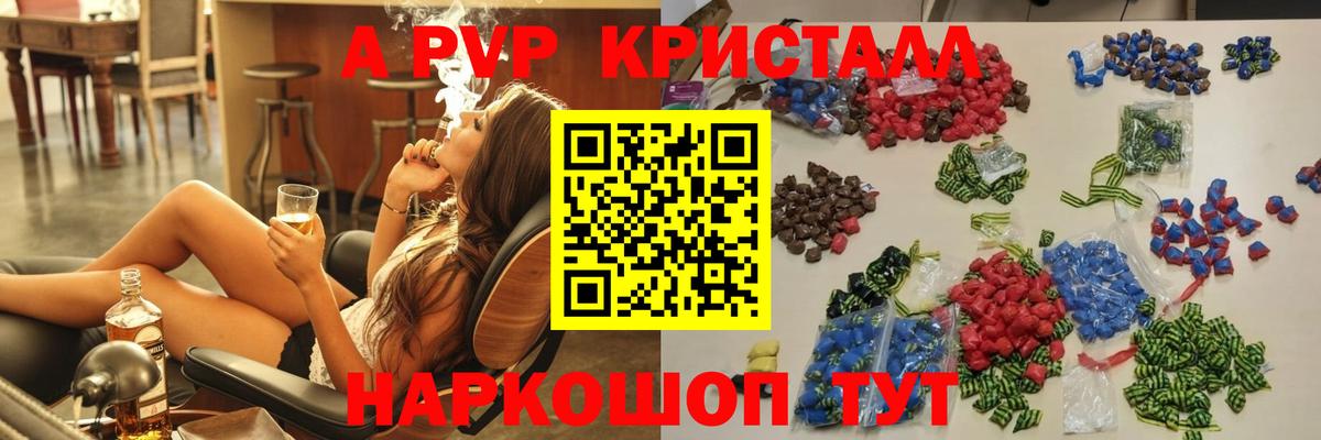 APVP СК Троицк