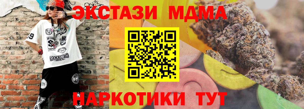 Ecstasy DUBAI Троицк