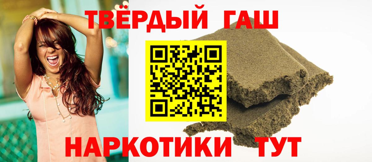 ГАШИШ VHQ Троицк
