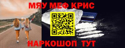первитин Бузулук