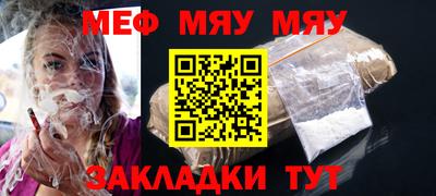 стафф Бугуруслан