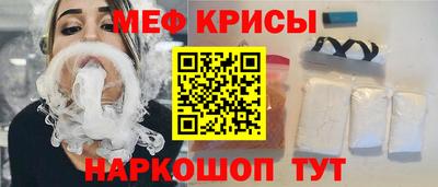 кристаллы Будённовск