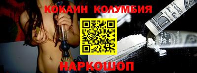 кристаллы Будённовск