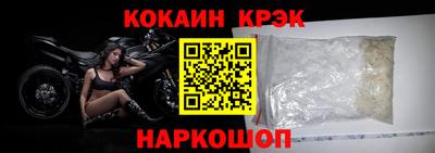 кристаллы Будённовск