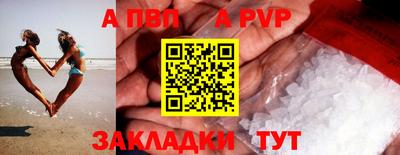 стафф Бугуруслан