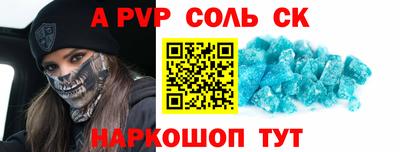 стафф Бугуруслан
