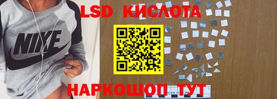 кристаллы Будённовск