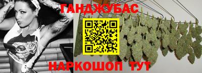 кристаллы Будённовск