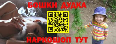 стафф Бугуруслан