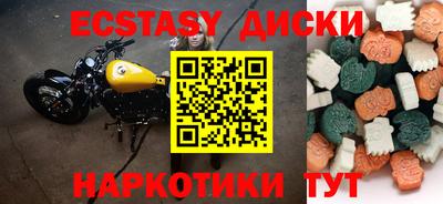 кристаллы Будённовск