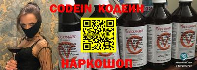 кристаллы Будённовск