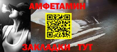 первитин Бузулук