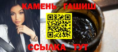 кристаллы Будённовск