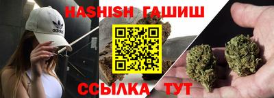 стафф Бугуруслан