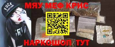 первитин Бузулук