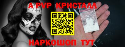 стафф Бугуруслан