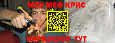 кристаллы Будённовск