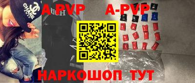 стафф Бугуруслан