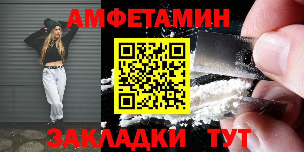 Троицк  Метамфетамин Methamphetamine  Вход с VPN 
