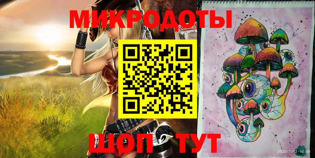 Галлюциногенные грибы прущие грибы  Вход с VPN  Троицк  Галлюциногенные грибы GOLDEN TEACHER 